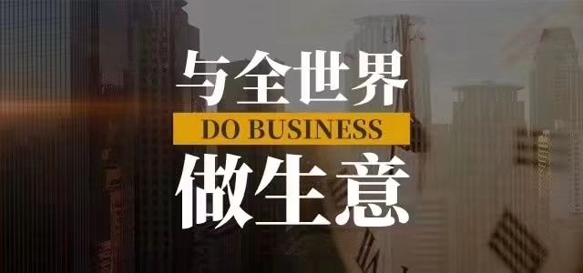 亚马逊代运营服务